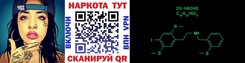 Как найти закладки Павловский Посад Альфа ПВП  Конопля  COCAIN  МЕФ  Псилоцибиновые грибы  МЕТАМФЕТАМИН  ГАШИШ 