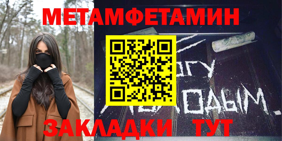 АМФ Розовый Павловский Посад