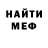 Метадон кристалл GRANATA RP