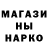 Кетамин VHQ Shaggy Dogg