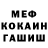 Кетамин VHQ Oleg Komonov