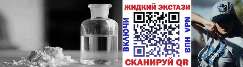 БУТИРАТ BDO 33% где купить Павловский Посад
