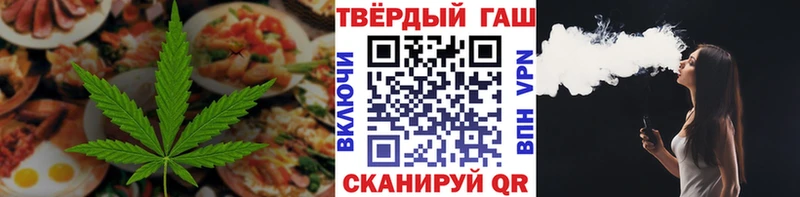 даркнет сайт  mega ONION  Еда ТГК марихуана  Павловский Посад 