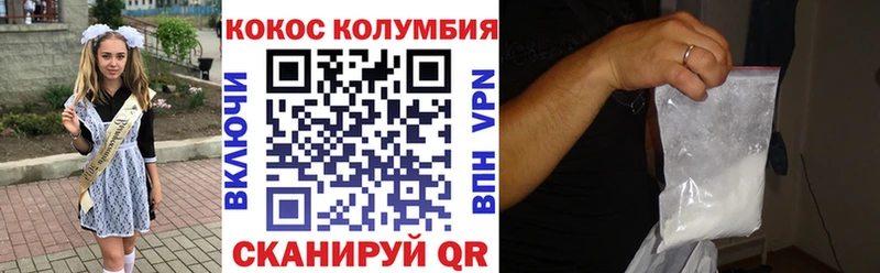 hydra зеркало  Павловский Посад  darknet какой сайт  COCAIN Перу 
