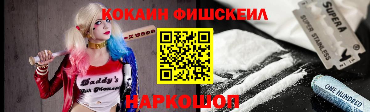 COCAIN Боливия Павловский Посад