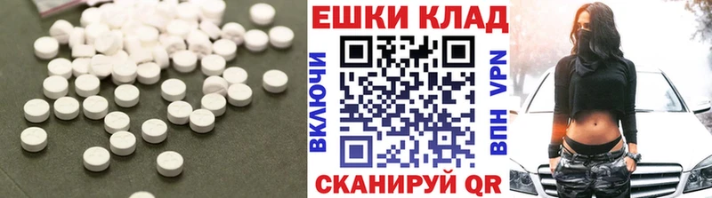 Экстази Дубай  Павловский Посад 