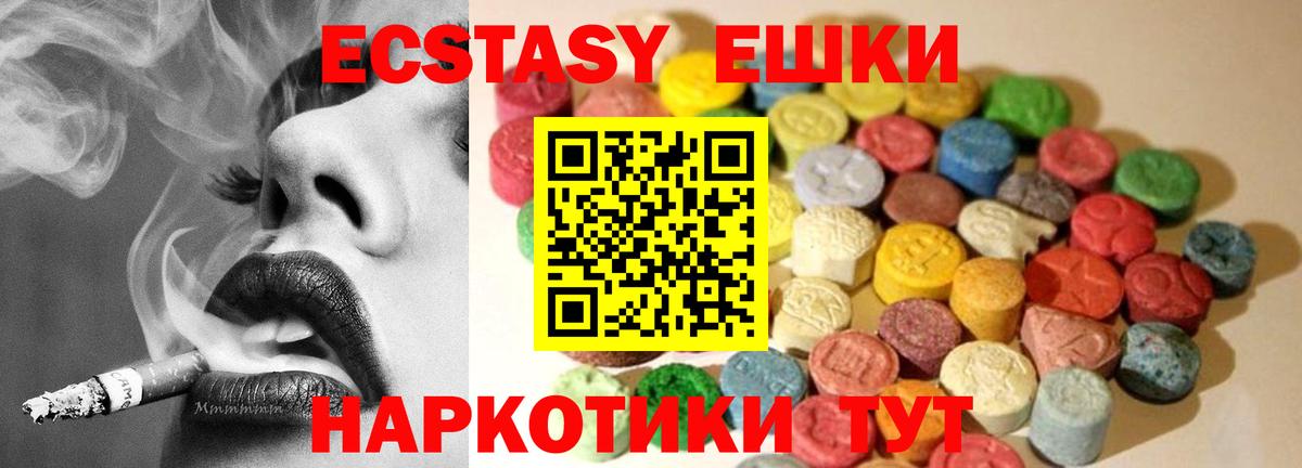 Ecstasy louis Vuitton Павловский Посад