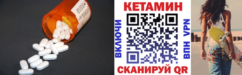 OMG ONION  цены наркотик  Павловский Посад  Кетамин ketamine 