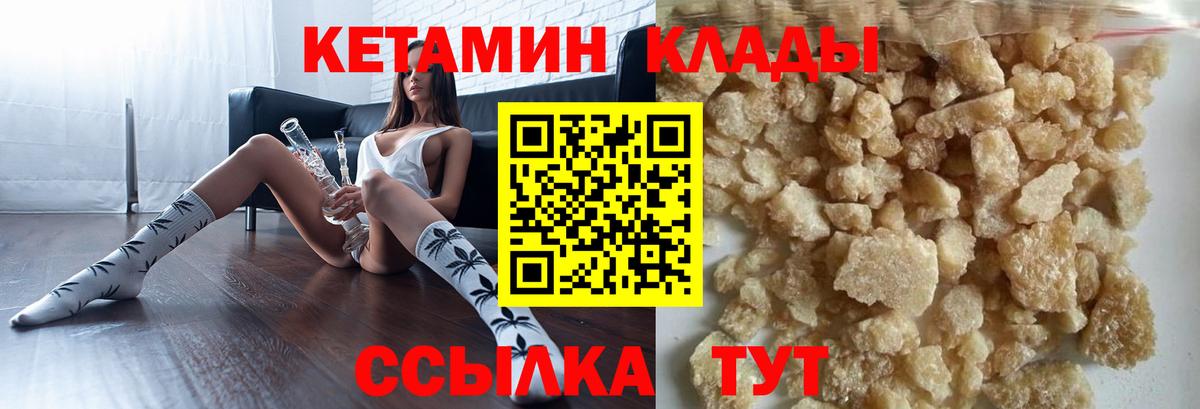 Павловский Посад  ЭКСТАЗИ  NBOMe  A-PVP СК   Кокаин  Меф   Конопля  Вход с VPN  Каннабис  Гашиш 