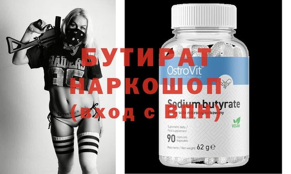 PSILOCYBIN Алексеевка