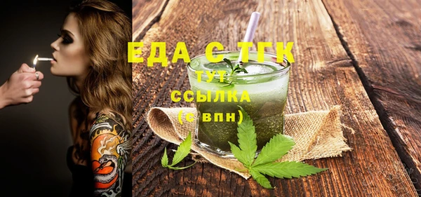альфа пвп VHQ Абдулино