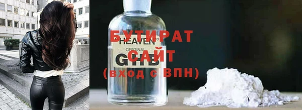 прущие крисы Алексин