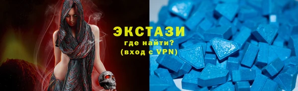гидра Нязепетровск