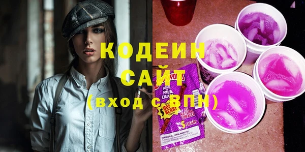 MESCALINE Няндома