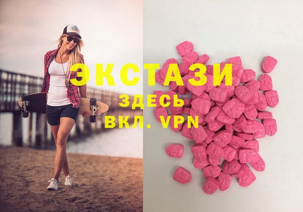 MESCALINE Нягань