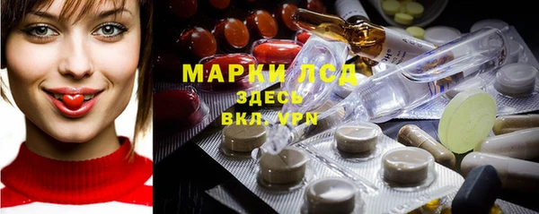 PSILOCYBIN Алексеевка