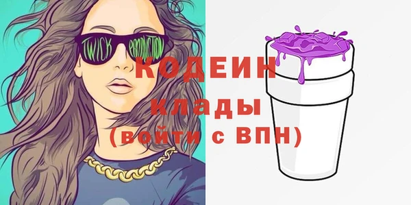 стаф Абаза