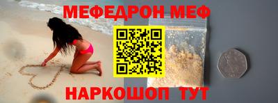spice Волгодонск