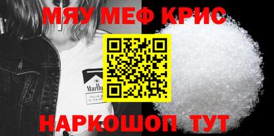 мескалин Волжск