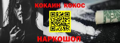 spice Волгодонск