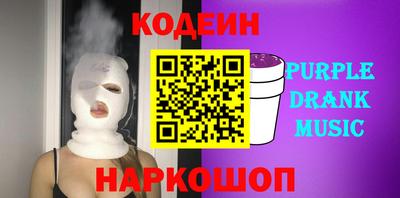 мескалин Волжск