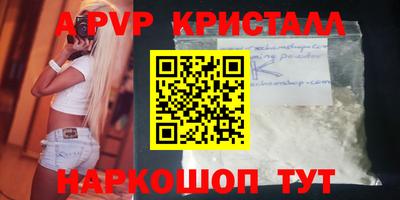 jwh Волжский