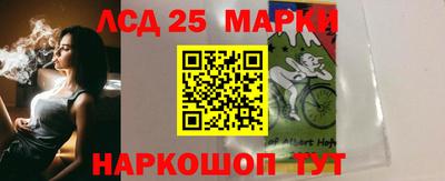 spice Волгодонск