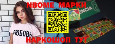 мескалин Волжск