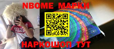 jwh Волжский