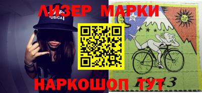 мескалин Волжск