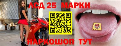 мескалин Волжск