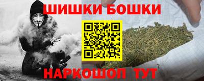 spice Волгодонск