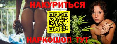 мескалин Волжск