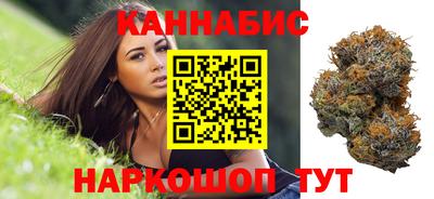 spice Волгодонск