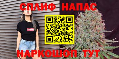 spice Волгодонск