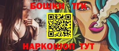 spice Волгодонск