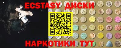 spice Волгодонск