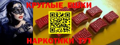 spice Волгодонск