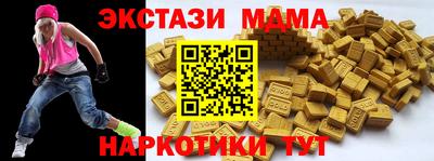 мескалин Волжск