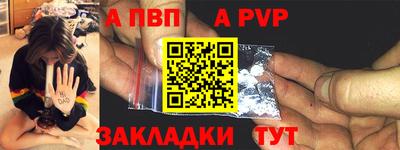 spice Волгодонск