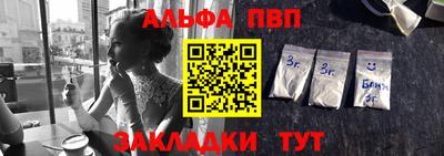 spice Волгодонск