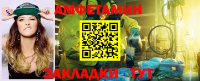 мескалин Волжск