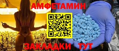 spice Волгодонск
