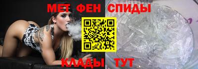 spice Волгодонск