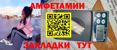 мескалин Волжск