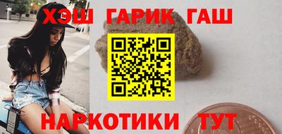 spice Волгодонск
