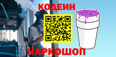 мескалин Волжск