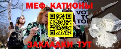 spice Волгодонск