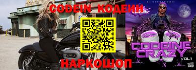 мескалин Волжск