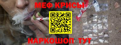 мескалин Волжск